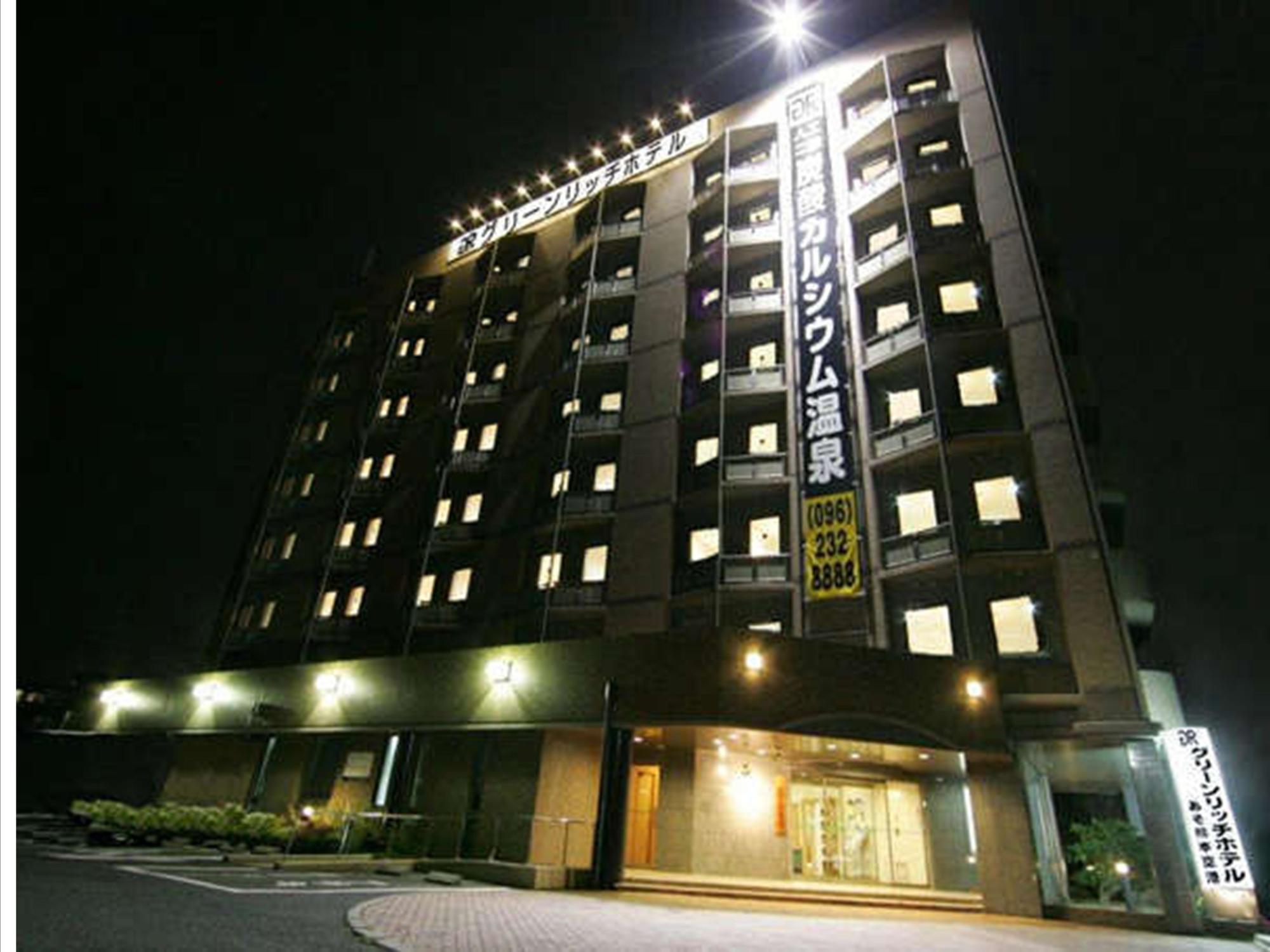 Green Rich Hotel Aso Kumamoto Airport Exterior photo